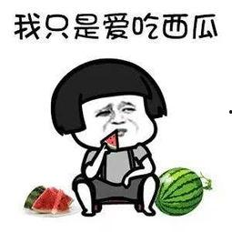 娱乐吃瓜酱怎么了,揭秘娱乐圈最新热点事件