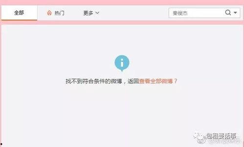 娱乐圈吃瓜爆料软件下载,吃瓜爆料软件下载，带你走进明星幕后生活