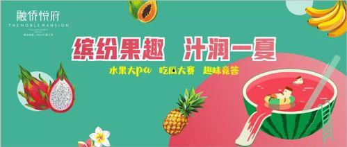 娱乐吃瓜西餐小说,西餐小说中的美食与八卦盛宴