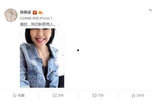 娱乐圈吃瓜小说推文