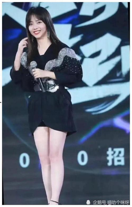 娱乐圈爆料吃瓜关晓彤