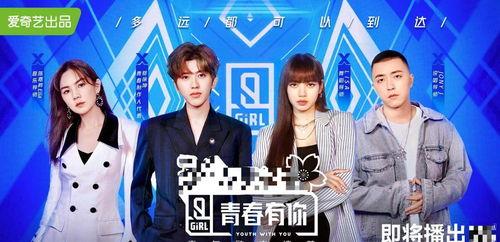 娱乐圈直播吃瓜事件,揭秘明星幕后故事