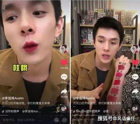 直播娱乐吃瓜直播间,揭秘吃瓜直播间背后的娱乐世界