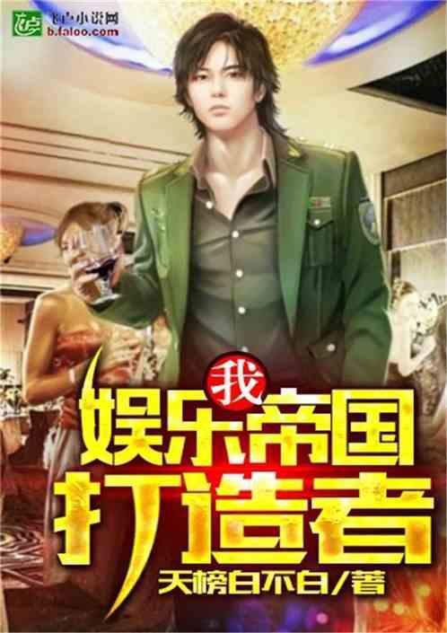 娱乐吃瓜君吃饭小说,饭桌上的小说世界