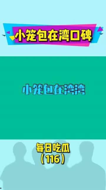 吃瓜娱乐简介每日更新,吃瓜娱乐每日更新，揭秘明星幕后故事