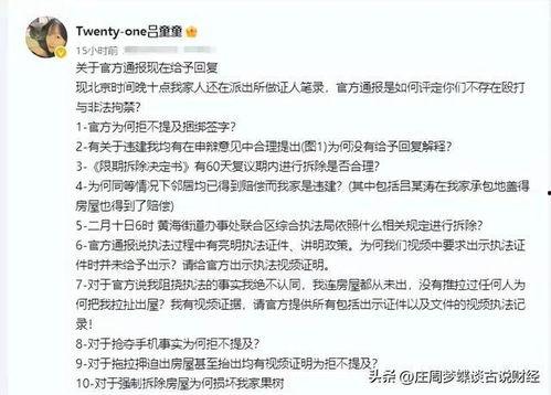 免费吃瓜群众爆料网站下载,独家内幕大公开