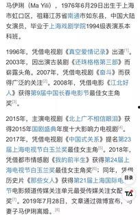吃瓜的作文200字,揭秘娱乐圈的幕后故事