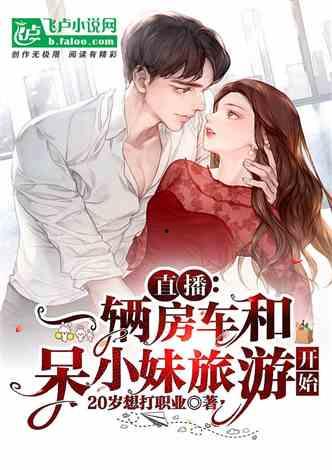 娱乐吃瓜酱搬家小说免费阅读,搬家大作战，瓜田里的甜蜜生活