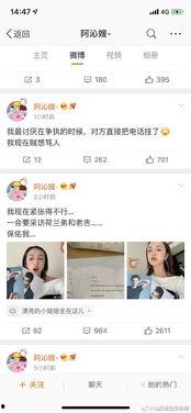 娱乐圈吃瓜合集文件下载,揭秘明星幕后故事