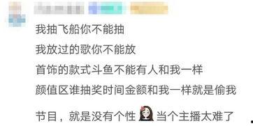 娱乐吃瓜酱的文案句子