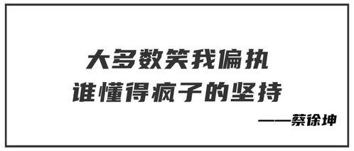 娱乐吃瓜酱的文案句子