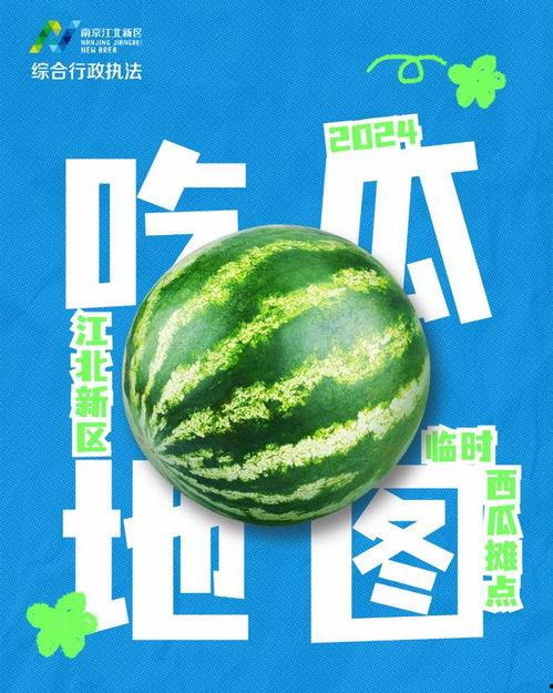 娱乐吃瓜资料来源是什么