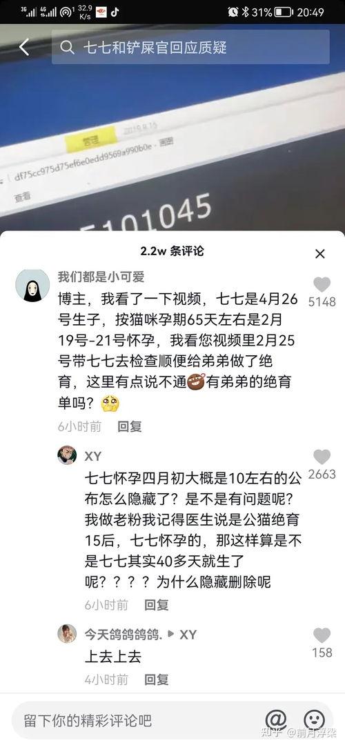 抖音娱乐吃瓜君,抖音“吃瓜君”带你揭秘娱乐圈最新热点事件