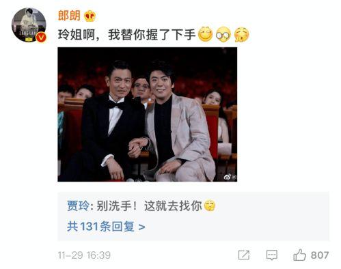 娱乐吃瓜追星,明星幕后故事大揭秘