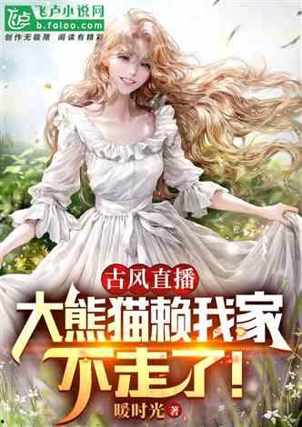 娱乐吃瓜生活小说推荐完结,吃瓜群众的生活日常