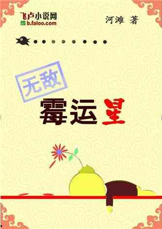 娱乐吃瓜求婚小说推荐知乎,小说中的甜蜜惊喜揭秘