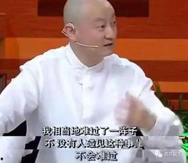 娱乐吃瓜酱岳父,娱乐吃瓜酱岳父的温馨瞬间