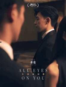 娱乐圈吃瓜爽文沙雕动画,沙雕动画背后的吃瓜盛宴