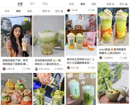 娱乐吃瓜壁纸图片下载,揭秘明星幕后故事