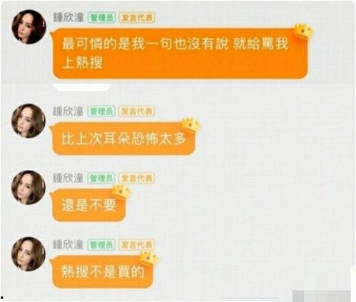 娱乐吃瓜群名叫什么好听,探寻那些独具特色的娱乐吃瓜群名
