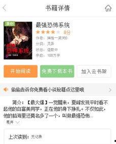 小说娱乐圈吃瓜系统全文阅读,从幕后黑手到顶级流量