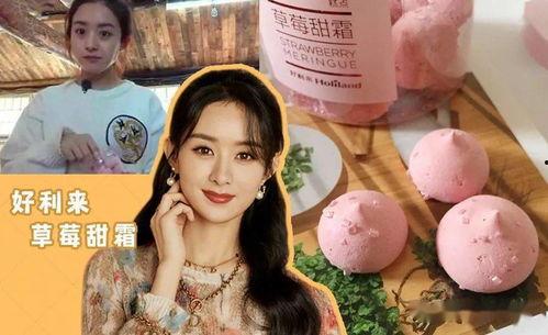 娱乐圈吃瓜 主播,揭秘主播背后的吃瓜故事