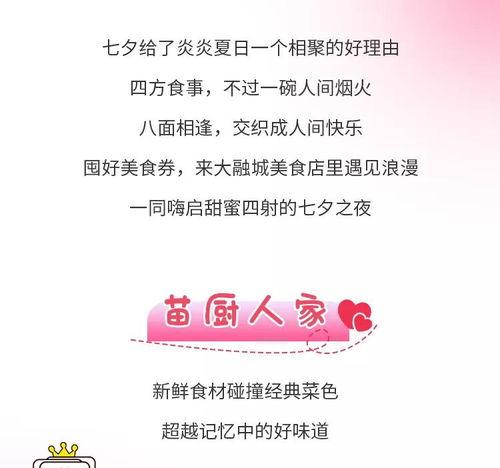 娱乐吃瓜君七夕,七夕甜蜜瞬间，明星情侣甜蜜互动大盘点